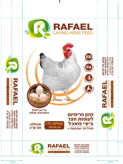 מזון מטילות פרימיום 20 קג