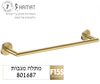 801687 זהב מוברש F15S