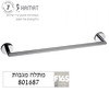 801687 זהב מוברש F15S