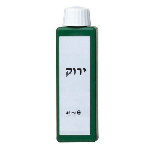 מגוון צבע ירוק 45 מ״ל