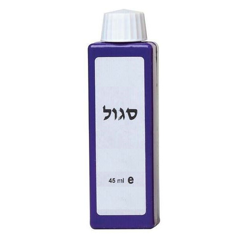מגוון צבע סגול 45 מ״ל