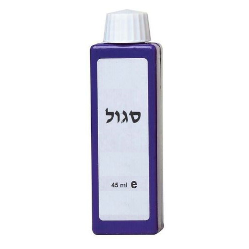 מגוון צבע סגול 45 מ״ל