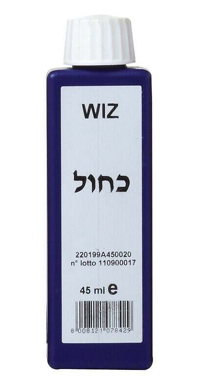 מגוון צבע כחול 45 מ״ל