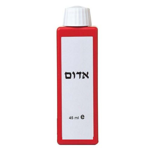 מגוון צבע אדום 45 מ״ל