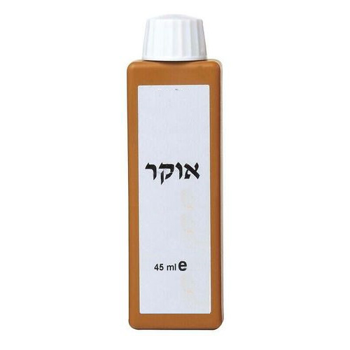 מגוון צבע אוקר 45 מ״ל