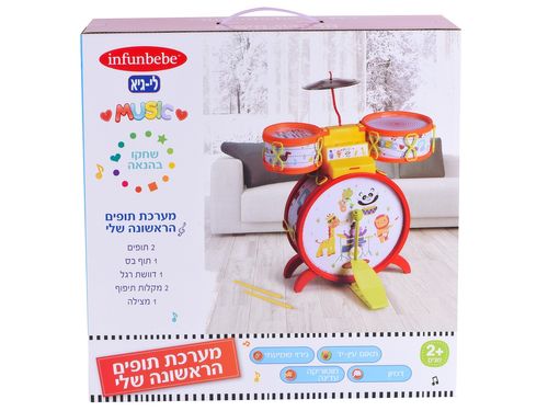 מערכת התופים הראשונה שלי לפיתוח יכולות מוזיקאליות
