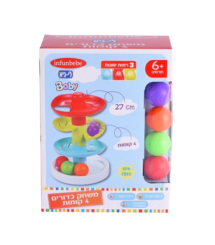 משחק כדורים מתגלגלים במדרון