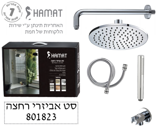 801823 CH כרום