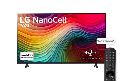 טלויזיה חכמה LG 86' NANO81T