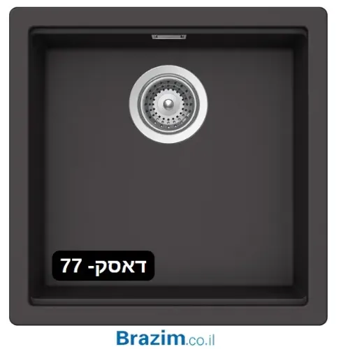 כיור מטבח קריסטדור בעיצוב מודרני, משתלב בהרמוניה במטבח מינימליסטי, דגם קירונה 50 גרין ליין.