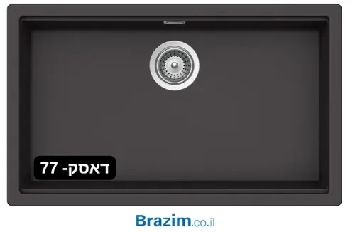 כיור מטבח קריסטדור משתלב בעיצוב מודרני במטבח, מדגם קירונה 80, יוצר תחושת מרחב וניקיון.
