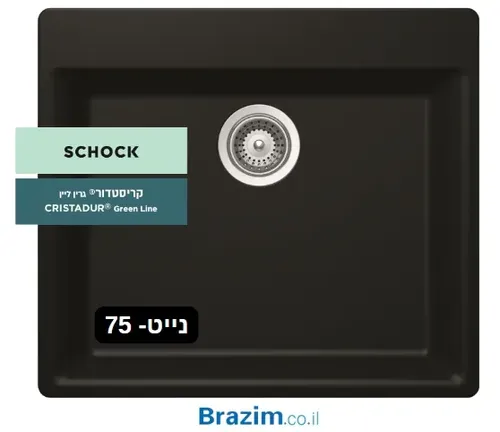 כיור מטבח אקווטופ עם גימור גלקסי גרין ליין.