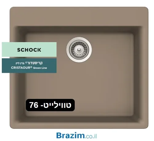 כיור מטבח  אקווטופ גלקסי גרין ליין מידה 59X52