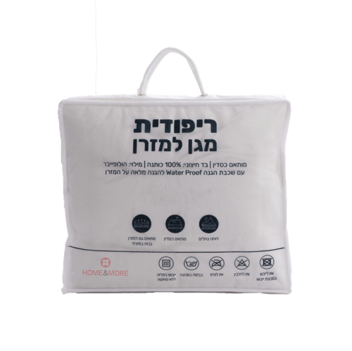 ריפודית מגן למזרן | 100% כותנה | WATER PROOF