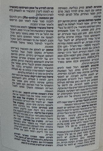 די קיי וטרינרי תכשיר מרוכז להדברת יתושים זבובים פרעושים וקרציות DK 