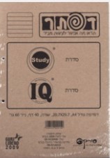 דפדפת חשבון 8 יח A4