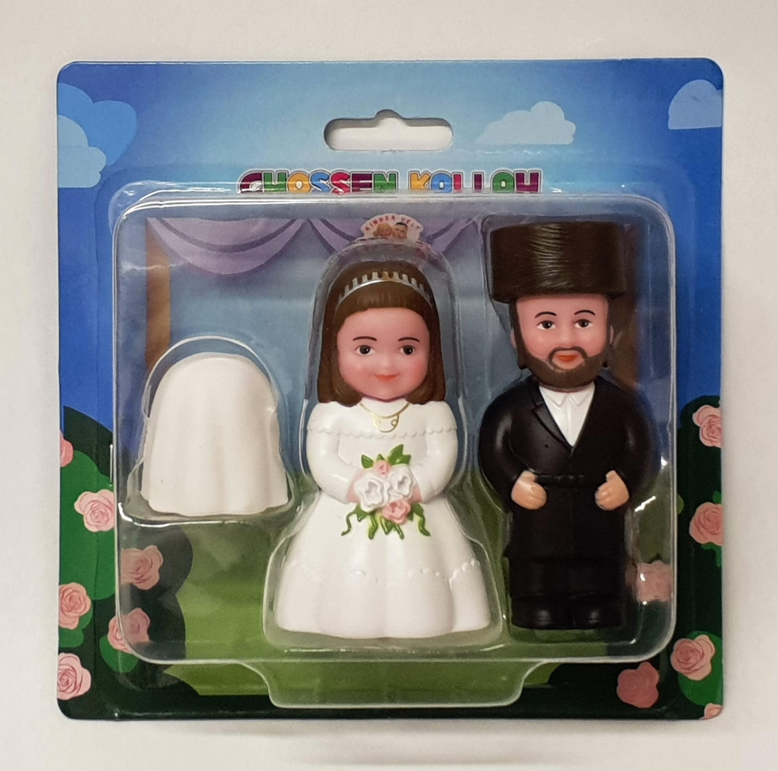 חתן וכלה עם הינומה