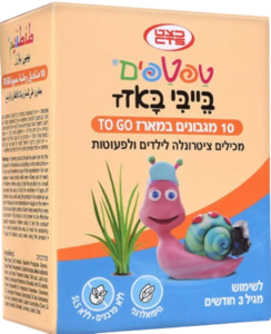 מגבוני בייבי באזז עם צינטרונלה | 10 יחידות במארז טו גו | טפטפים כצט | CTS