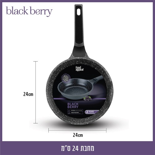 מחבת פוד אפיל BLACKBERRY ס24