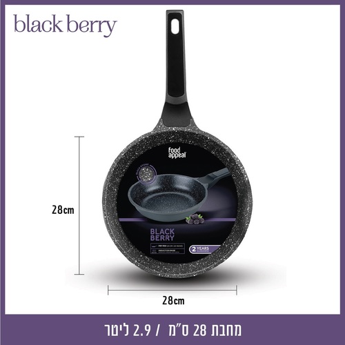 מחבת פוד אפיל BLACKBERRY ס28