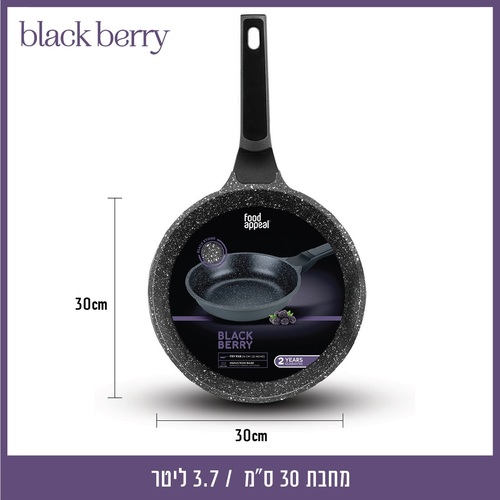 מחבת פוד אפיל BLACKBERRY ס30