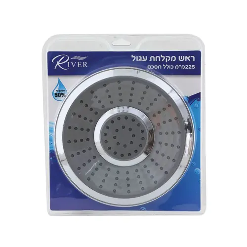 ראש מקלחת 220 מ'מ