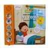 ספר מנגן עם לחצנים- קמים בבוקר