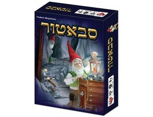 סבאטור