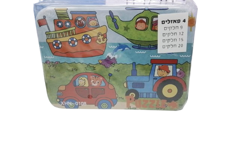 כלי תחבורה
