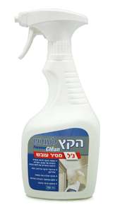 ספריי ג