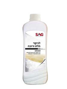 סאג מנקה רובה ומלט 950 מ"ל