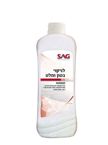 סאג מנקה שאריות לאחר בנייה 950 מ