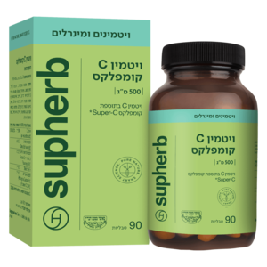 ויטמין C קומפלקס 500 מ"ג סופהרב 90 טבליות - Supherb Vitamin C Complex 500 mg