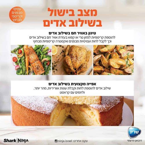 סיר לחץ NINJA ONE LID OL553 נינג’ה