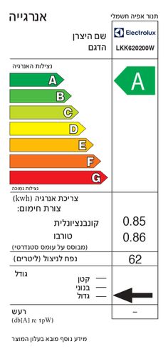 ‏תנור משולב כיריים Electrolux LKK620200W אלקטרולוקס