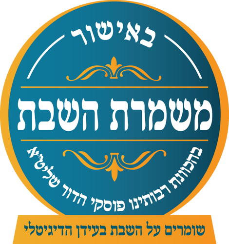 ‏מיחם Sauter WB230 סאוטר