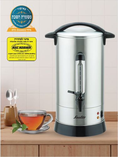 ‏מיחם Sauter WB260S סאוטר