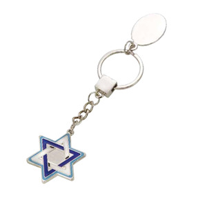 מחזיק מפתחות מגן דוד