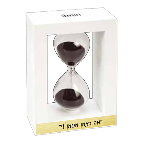 שעון חול (3 דק') במסגרת עץ לבנה