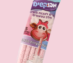מארז 5 קשים בטעם שיערות סבתא- מבוקשים 30 גרם