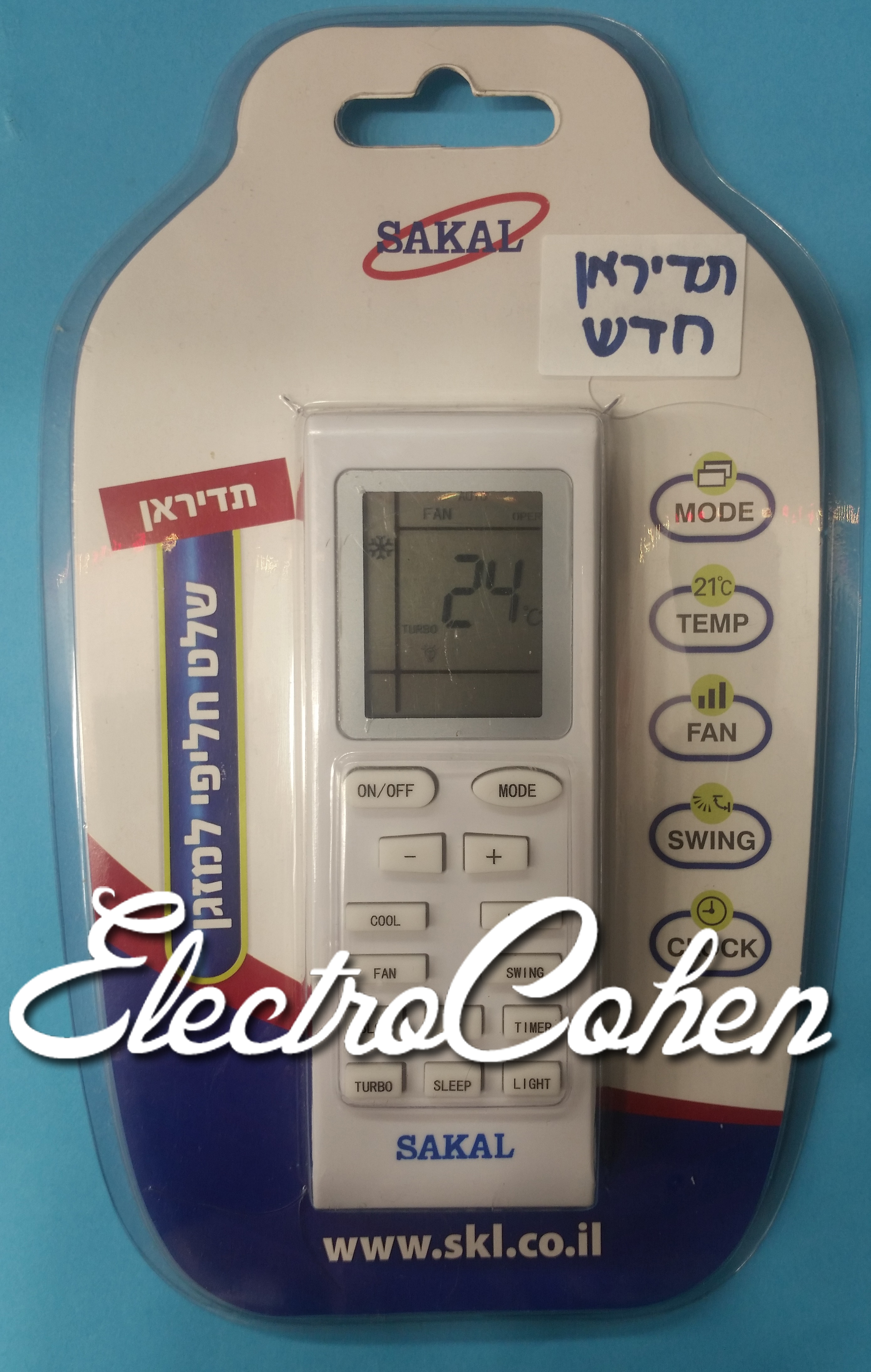 שלט תואם למזגן תדיראן 