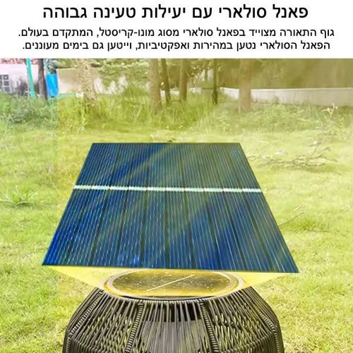 מנורת רצפה סולארית שחורה בעיצוב ראטן עם חיבור USB דגם ליאור