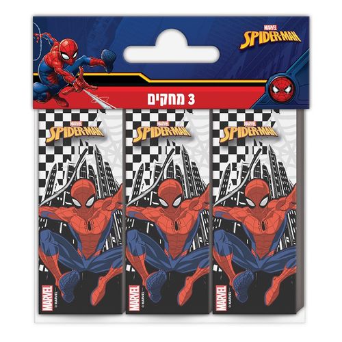 מחק סט שלישיה - ספיידרמן