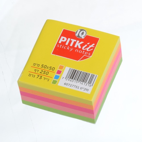 פתקיות ממו זוהרות PITKIT 50X50 (250 דף)