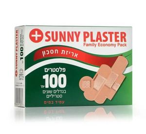 פלסטרים גדלים שונים - 100 יח'