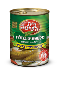 מלפפון במלח - בית  560 גרם השיטה 