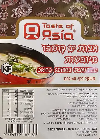 אצות ים קומבו 40 גר - taste of asia