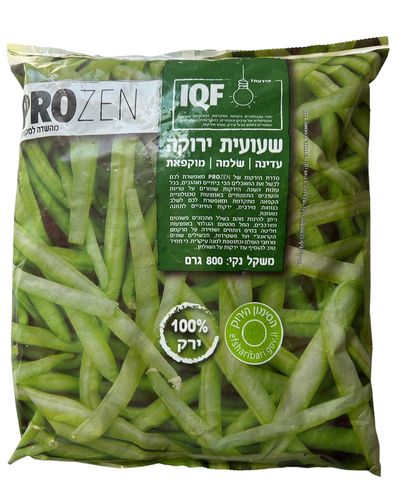 שעועית ירוקה שלמה עדינה