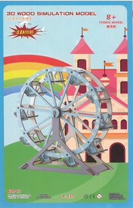 מודל הרכבה מעץ/ דגם גלגל ענק B37
