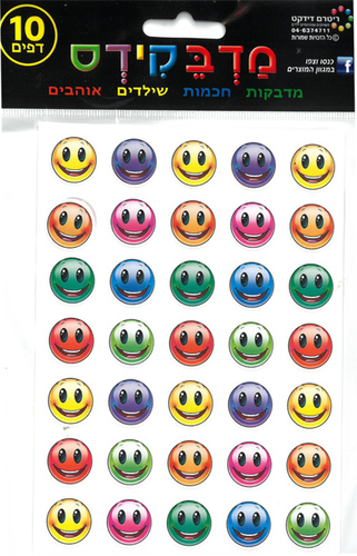 מדבקות סמיילי צבעוני 5 בשורה 18.6 מ